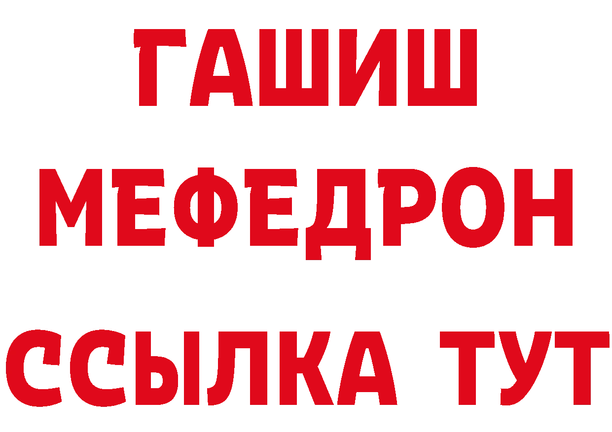 Что такое наркотики маркетплейс наркотические препараты Славянск-на-Кубани